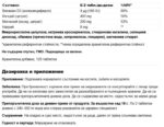 Калций + Магнезий + Витамин D3 / Calcium 200 mg, Magnesium 100 mg with Vitamin D3 80 IU Healthy Origins - 120 таблетки - Image 2
