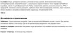 Подхранващ крем за суха и увредена коса без отмиване / Luxéol Creme Soin Nutrition Luxéol - 100 ml - Image 2