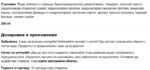 Маска с кератин за възстановяване и плътност на косата / Masque Kératine Luxéol - 200 ml - Image 2