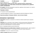 Пробиотик Гъми 5 млрд. активни пробиотици с вкус на горски плодове / Probiotic Gummies Webber Naturals - 60 желирани таблетки - Image 2