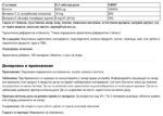 Биотин Гъми с вкус на ягода / Hair, Skin & Nails Gummies Webber Naturals - 140 желирани таблетки - Image 2