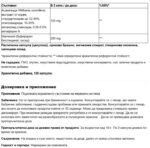 Ашваганда + Магнезий / Ashwagandha + Magnesium Webber Naturals - 120 капсули - Image 2