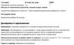Панкреатин Добро храносмилане / Pancreatic Enzymes 1000 mg Thorne - 90 капсули - Image 2