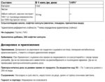 Чесън маслен екстракт / Garlic 10 mg Nutricost - 240 софтгел капсули - Image 2