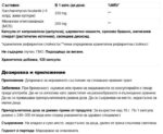 Сахаромицес буларди + Олигозахариди за стомашно-чревен баланс / Saccharomyces boulardii 250 mg + MOS 200 mg Nutricost - 120 капсули - Image 2