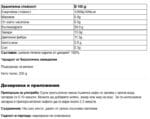Кафе от корен на цикория БИО / Kawa Z Korzenia Cykorii Dary Natury - 200 g - Image 2