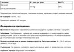 Магнезий оксид бисглицинат / Magnesium Extra-Strength Nutricost - 240 капсули - Image 2