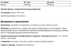 Биотин Витамин В7 / Biotin Vitamin В7 10000 µg Nutricost - 240 капсули - Image 2