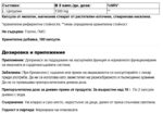 L-Цитрулин / L-Citrulline 750 mg Nutricost - 180 капсули - Image 2