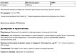 Л-Лизин / L-Lysine 500 mg Nutricost - 500 капсули - Image 2