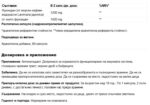 Фукоидан / Fucoidan Extrakt 600 mg Hanoju - 90 капсули - Image 2