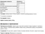 Кафе от печена спелта / Epeautre Torréfié Aromandise - 100 g - Image 2