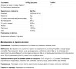 Инулин от агаве BIO прах / Inulina in polvere da Agave Biologica Benessence - 1 kg - Image 2