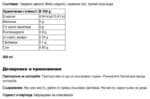 Пробиотична напитка от червено цвекло / Pancar Kvass Şifa Ana - 300 ml - Image 2