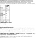Ферментирала комбуча с лимон / Kombucha Lemon Funeat - 30 сашета - Image 2