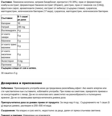 Ферментирала комбуча с лимон / Kombucha Lemon Funeat - 30 сашета - Image 2