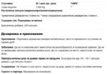 Лецитин от соя / Lecithin Kapseln 1200 mg Sports & Health Solutions - 240 капсули - Image 2