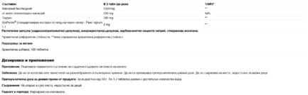 Магнезий бисглицинат + Таурин + Черен пипер / Vegan Magnesium Bisglycinaat 200 mg Mattisson Healthstyle - 180 таблетки - Image 2