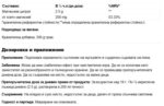 Магнезий цитрат прах / Magnesium Citrate 200 mg Vegavero - 500 g - Image 2