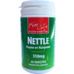 Nettle 350 mg | Коприва FreeLife 60 капсули