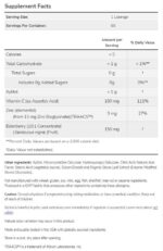 Екстракт от бъз с витамин C и цинк / Sambucus Zinc-C Immune Support NOW Foods - 60 Подезични таблетки - Image 2