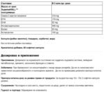 Крил масло / Krilliöljy Omega-3 Puhdistamo - 60 софтгел капсули - Image 2