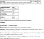 Говежди хидролизиран протеин прах / Beef Protein Grass-Fed Unflavored Dense - 500 g - Image 2