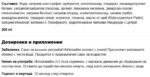 Слънцезащитен шампоан за коса с UV защита / Shampooing Solaire Luxéol - 200 ml - Image 2