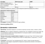 Сок от Ацерола / Acerola Nef de Santé - 500 ml - Image 2