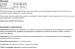 Промо пакет Омега-3 тройна концентрация + Подарък Магнезий бисглицинат / Omega-3 Triple Strenght 900 mg - 80 софтгел капсули + Magnesium Bisglycinat 200 mg Webber Naturals - 60 V капсули - Image 3