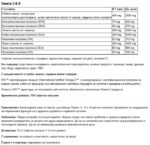 Промо пакет Омега 3-6-9 + Подарък Магнезий бисглицинат / Оmega 3-6-9 Fish, Flax, Borage 1200 mg - 150 софтгел капсули + Magnesium Bisglycinat 200 mg Webber Naturals - 60 V капсули - Image 2