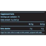 Beta Alanine / Бета аланин на прах BIOTECH USA - 300 g съдържание 1 - MagHerbs.com
