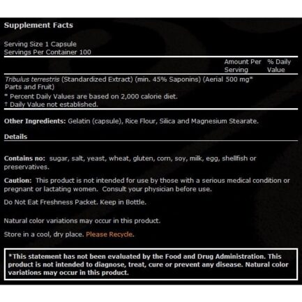 Бабини зъби / Tribulus Terrestris 500 mg NOW Foods - 100 Капсули съдържание 1 - MagHerbs.com
